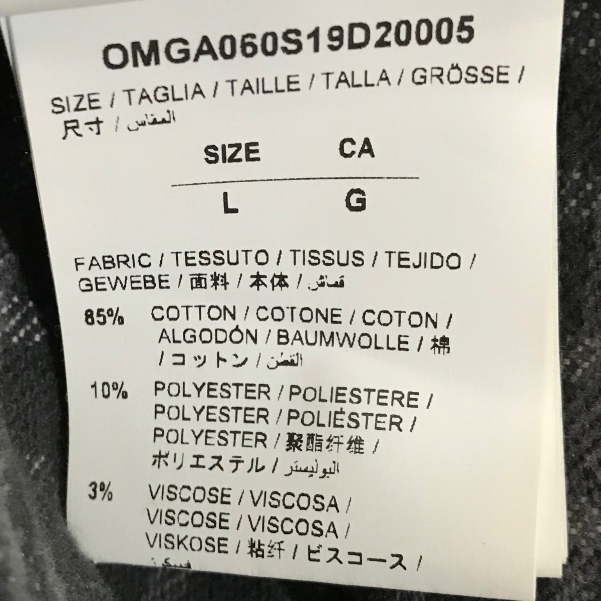 OFFWHITE(オフホワイト) モナリザプリントストライプシャツ