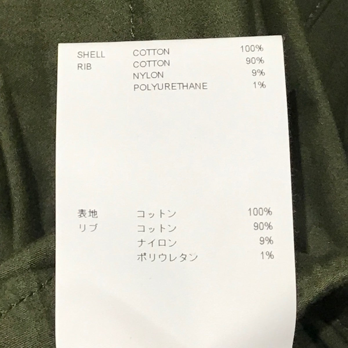 WTAPS(ダブルタップス) ショートスリーブシャツ231TQDT-SHM06 WTAPS(ダブルタップス) ショートスリーブシャツ231TQDT-SHM06