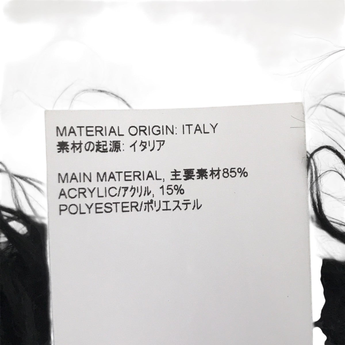 OUR LEGACY(アワーレガシー) FLOSS SCARFマフラーA4238FSF A4238FSF