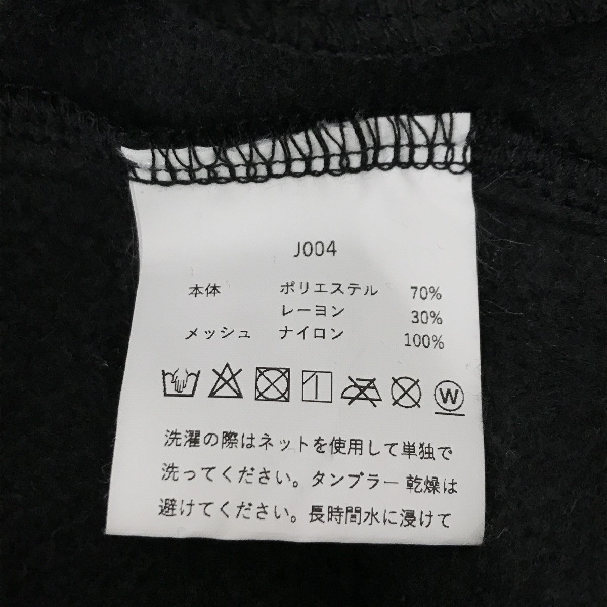 フリースパンツJ004