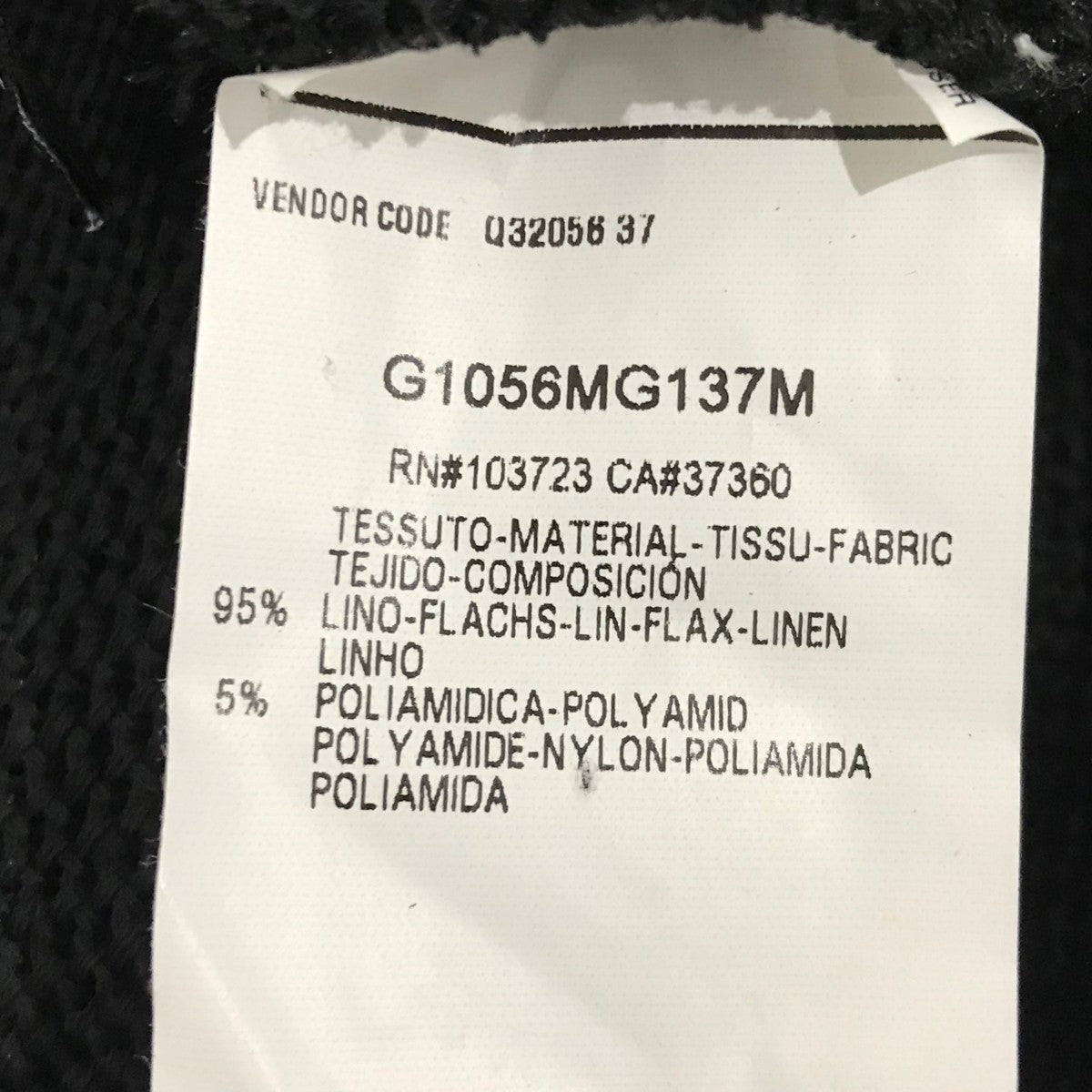 ロングカーディガンG1056MG137M