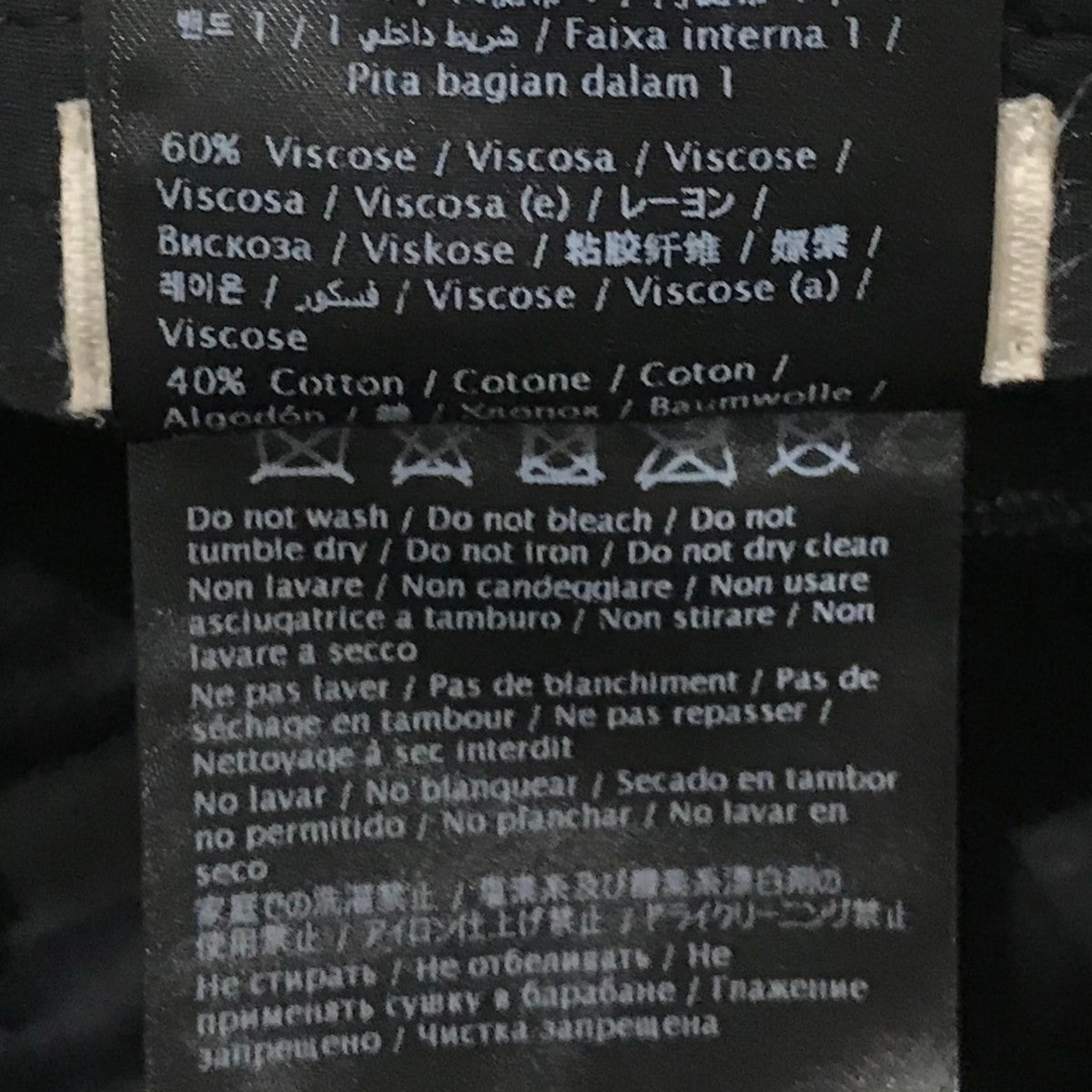 VALENTINO ナイロンキャップ2Y2HDA10EGU 古着・中古-10枚目のアイテム画像