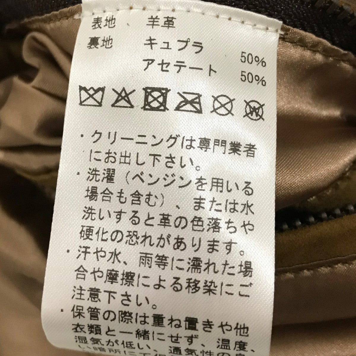 ARDENNES×Wild Life Tailor 別注スウェードジャケット 古着・中古-7枚目のアイテム画像