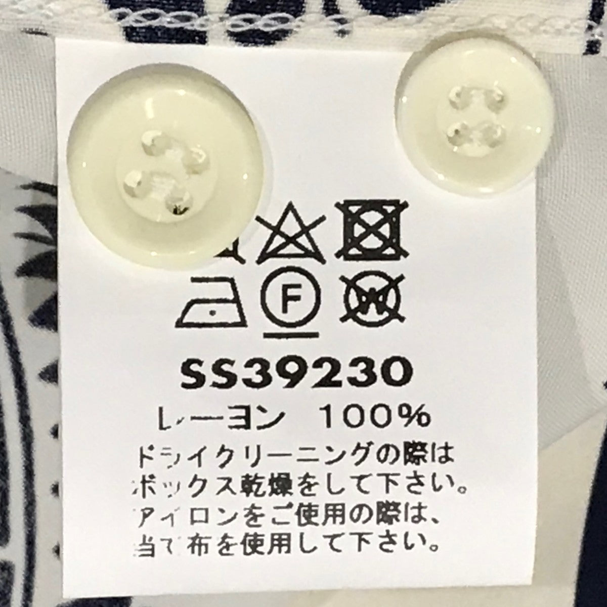 半袖シャツSS39230