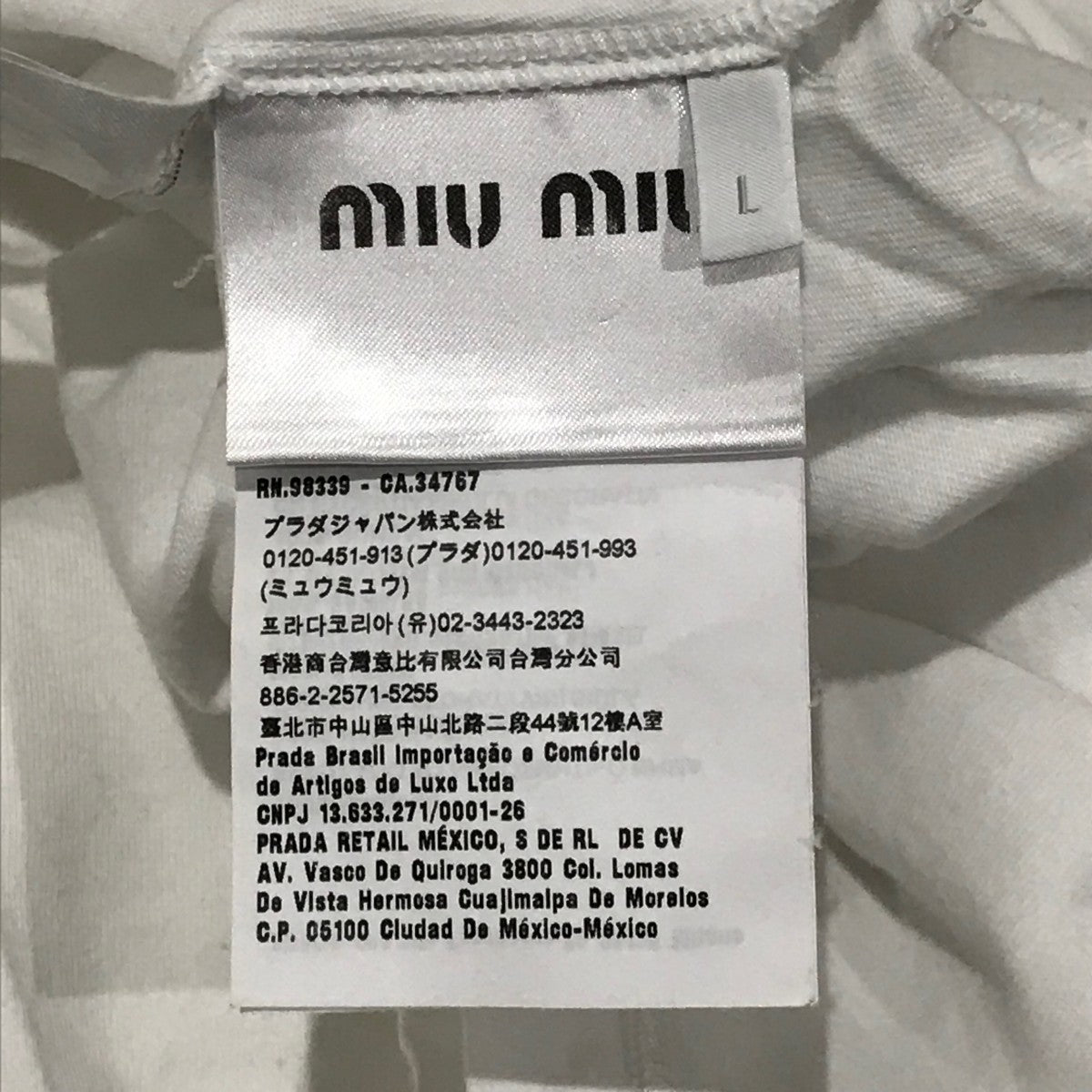 MiuMiu】ミュウミュウ ロゴ ジャージー Tシャツ (MiuMiu/Tシャツ