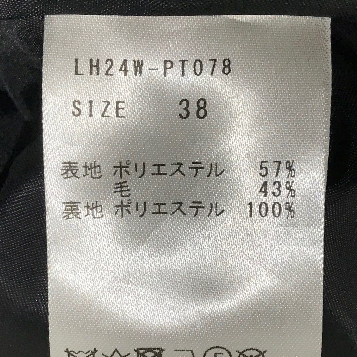 LOHEN(ローヘン) 24AW｢SIDE BUCKLE PANTS｣サイドバックルパンツ