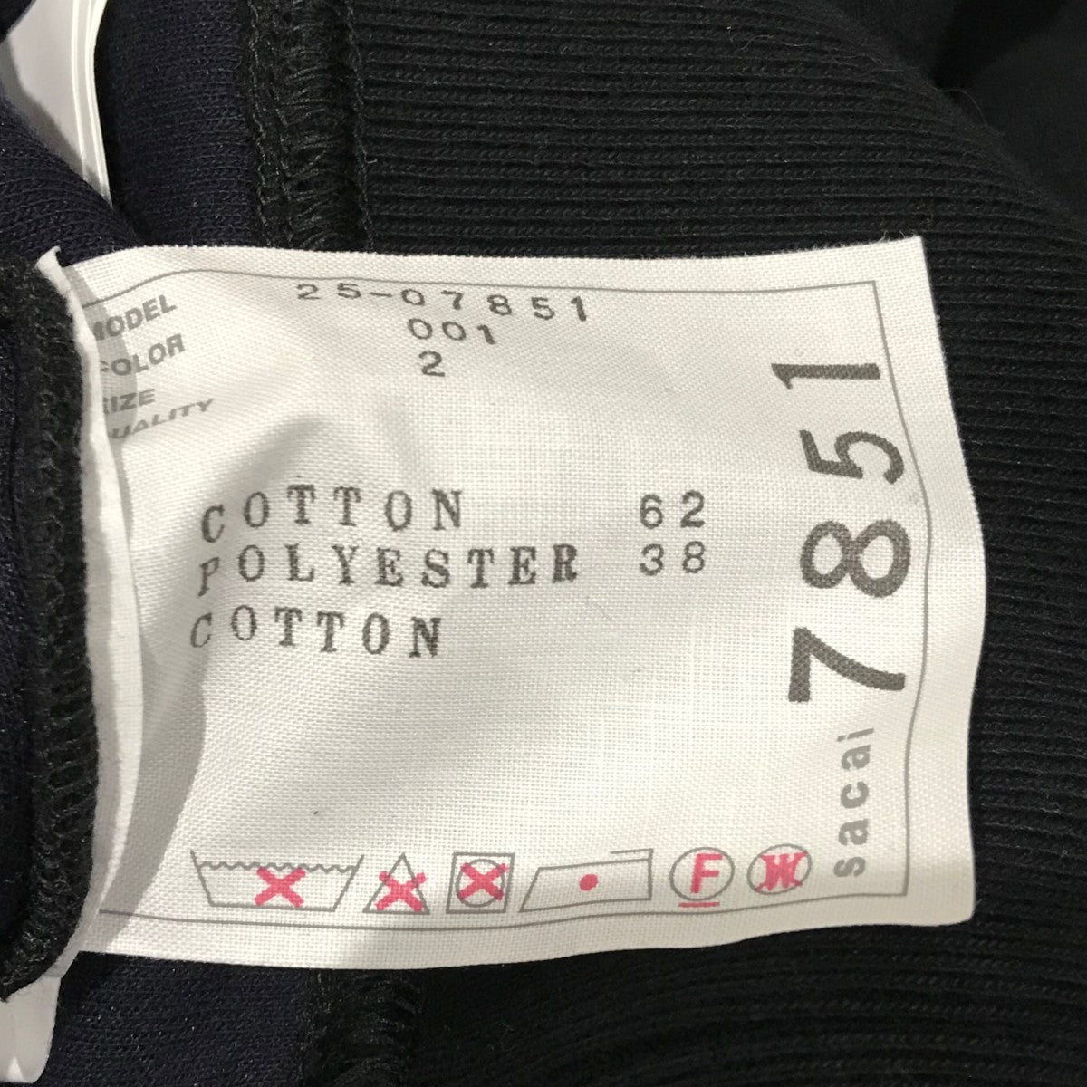 sacai 24-03367M サイズ2 ブラック/ネイビー フード付きパーカー sacai 24-03367M サイズ2 ブラック/ネイビー フード付きパーカー