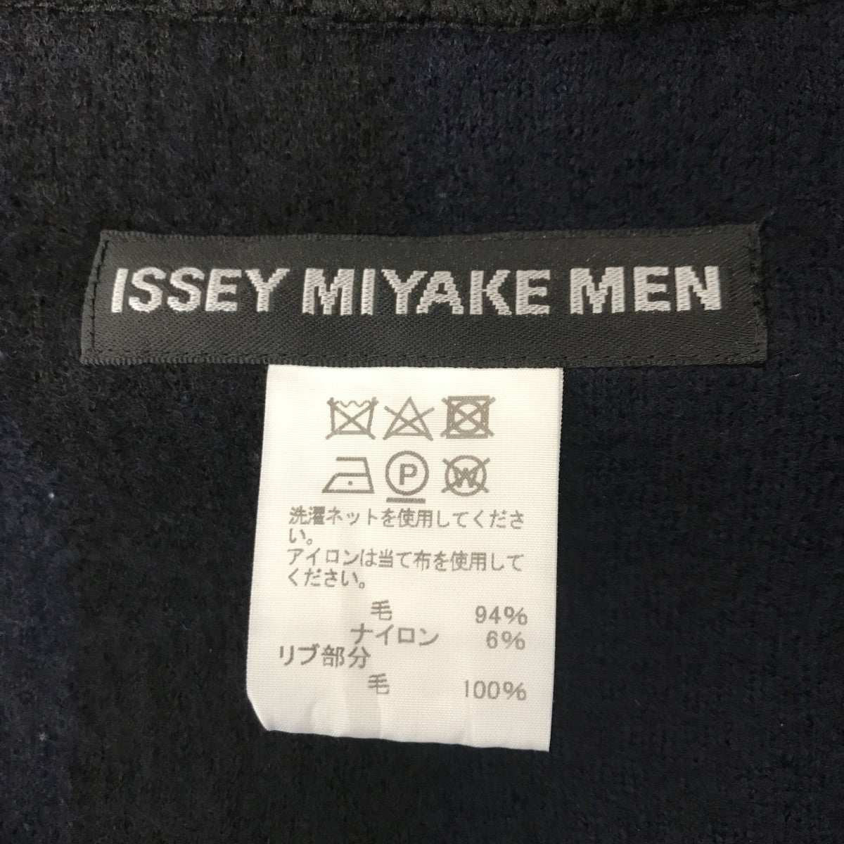 イージーパンツME93KF113