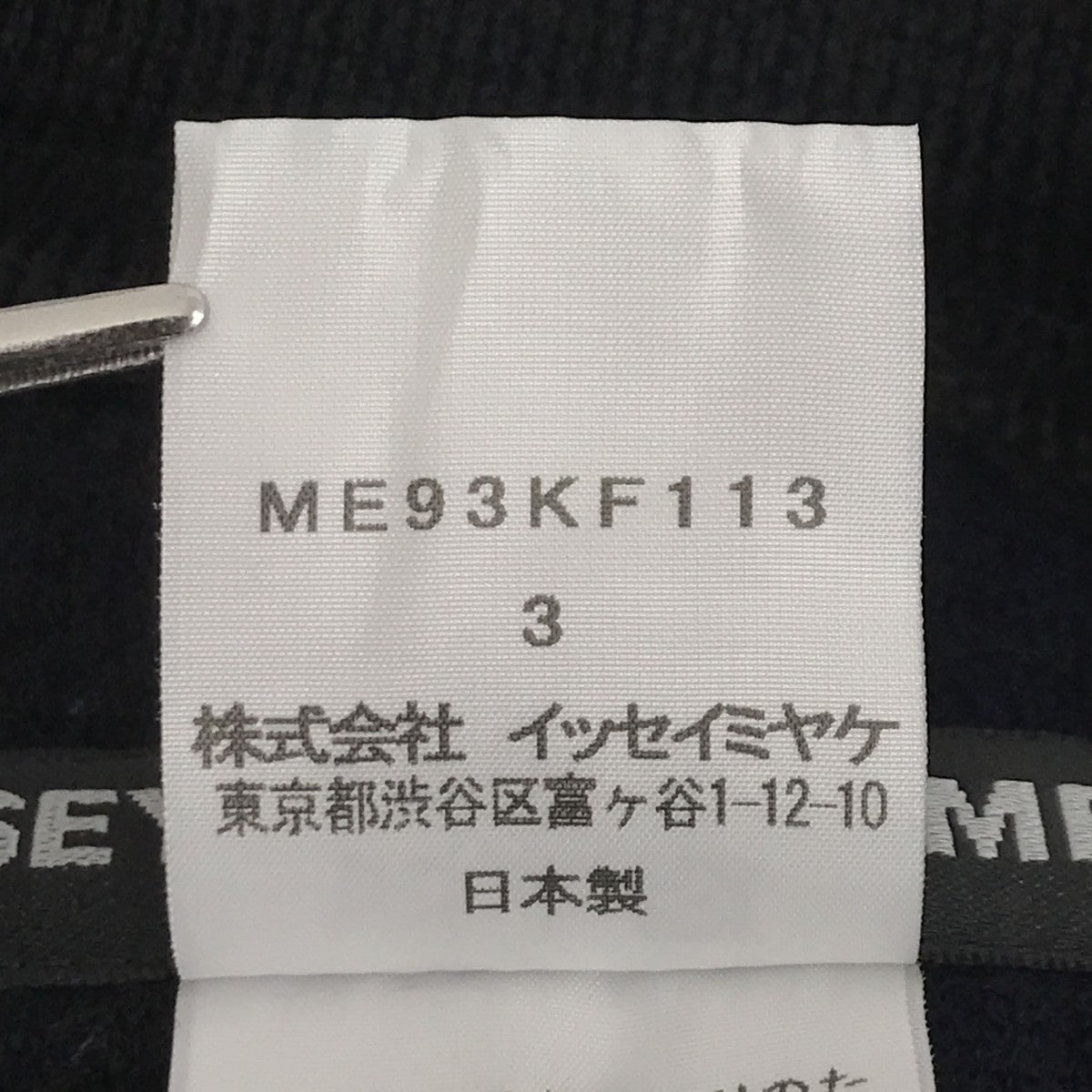 イージーパンツME93KF113