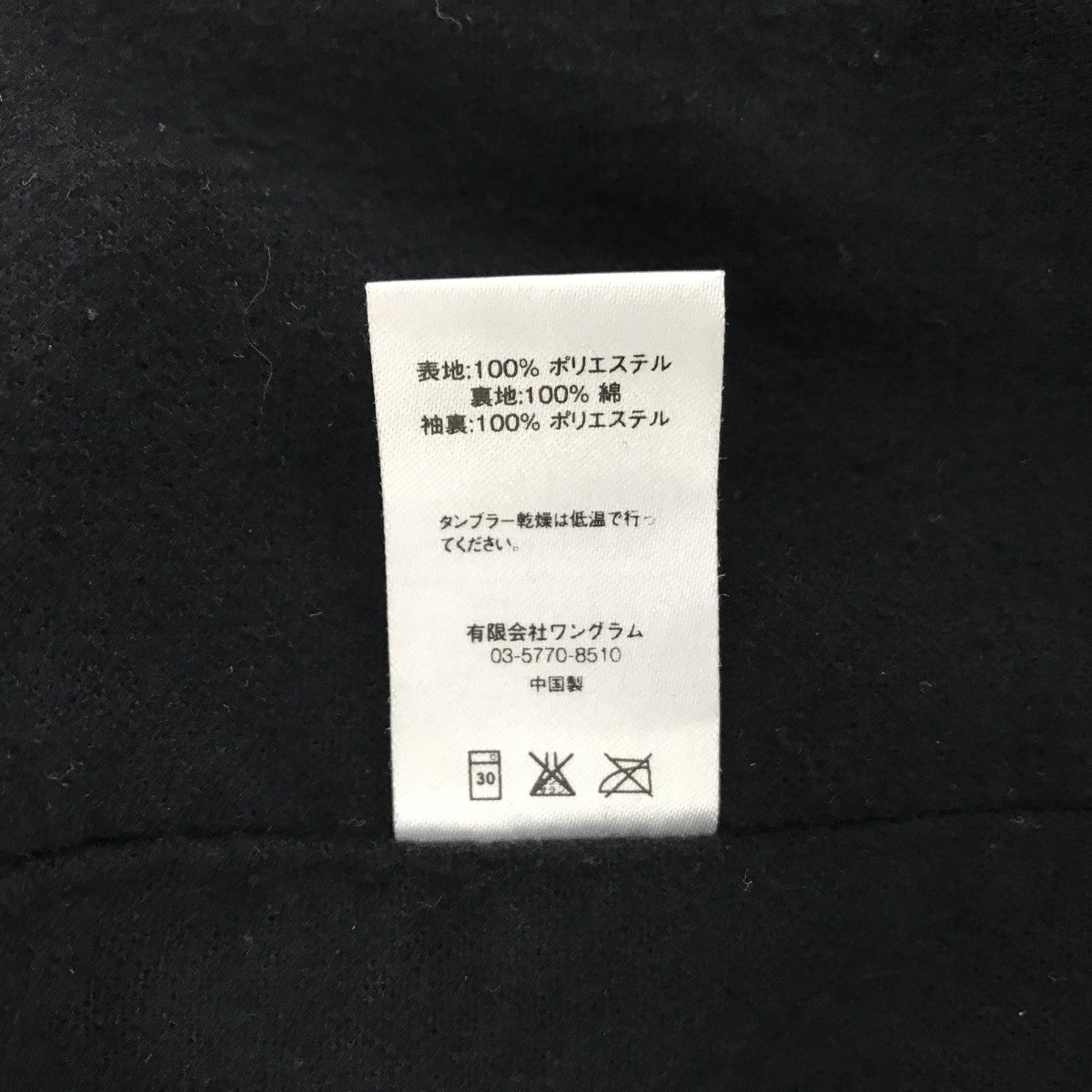 Supreme×UNDERCOVER ナイロンジャケット オレンジ×グリーン×ブラック