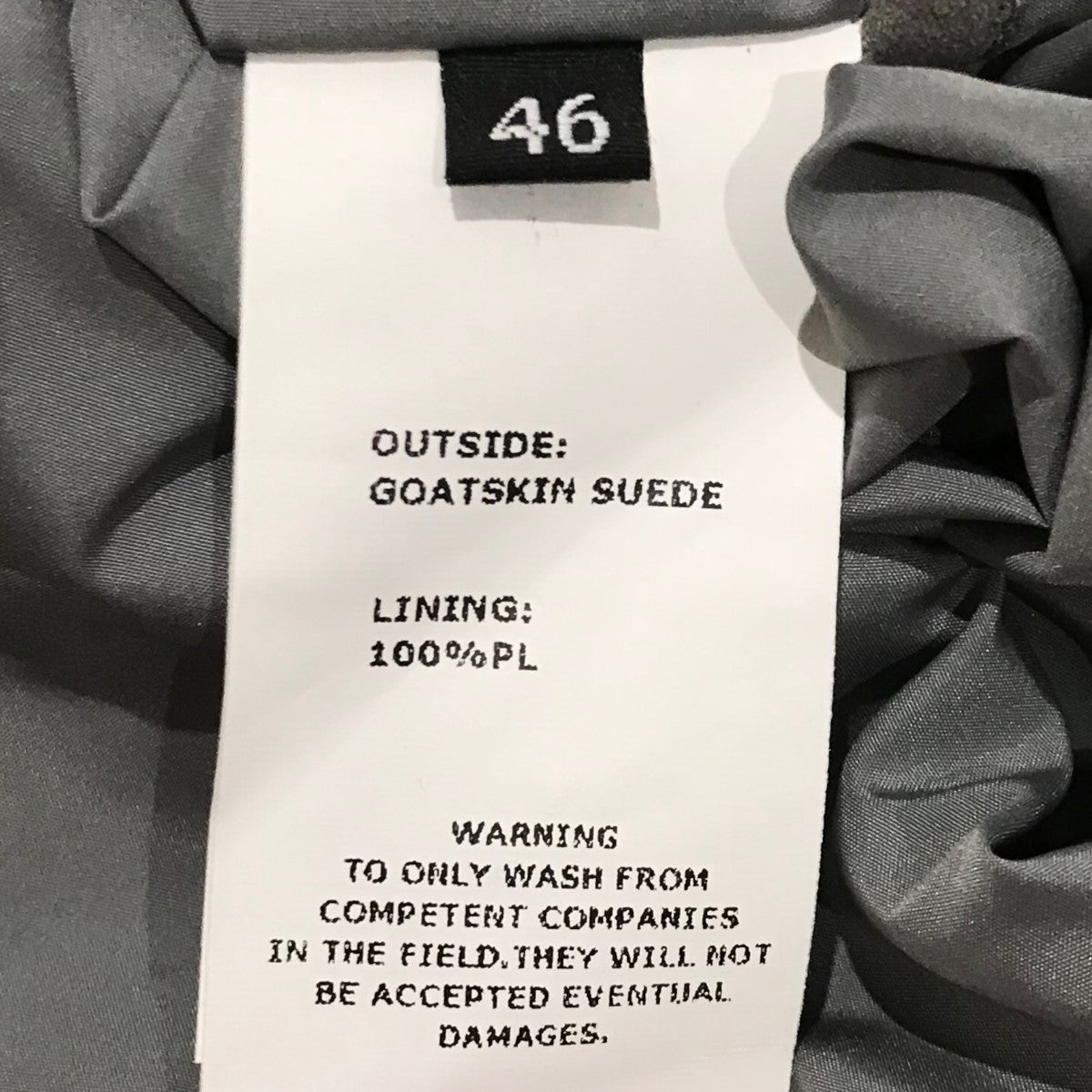 ゴートスキンスウェードジャケット