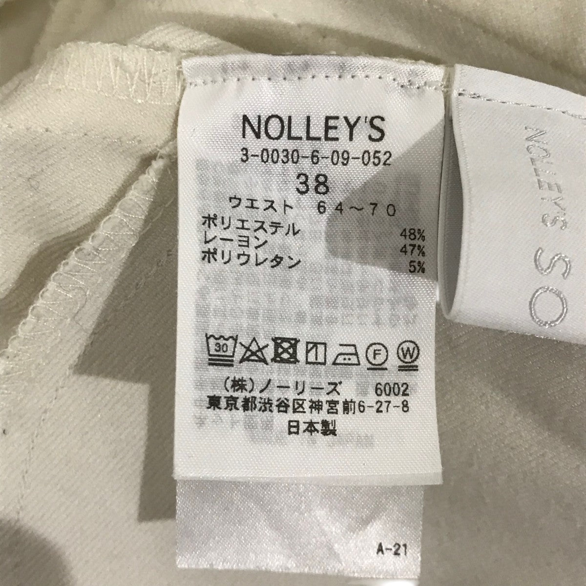 NOLLEY’S sophi スラックス3-0030-6-09-052 古着・中古-7枚目のアイテム画像