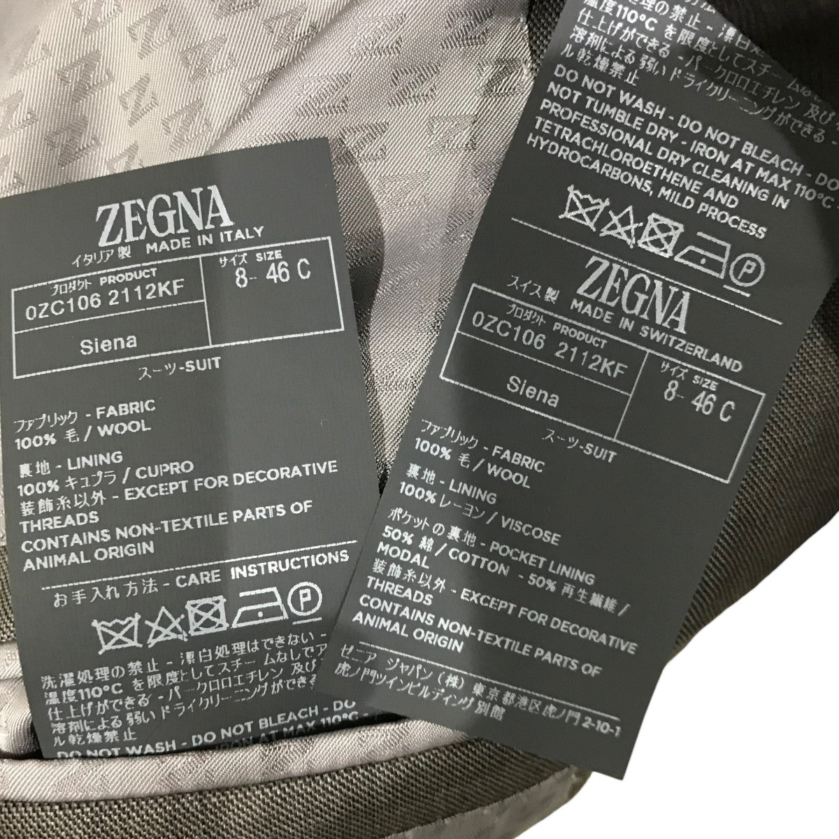 ZEGNA(ゼニア) SU MISURA セットアップスーツ0ZC106 0ZC106