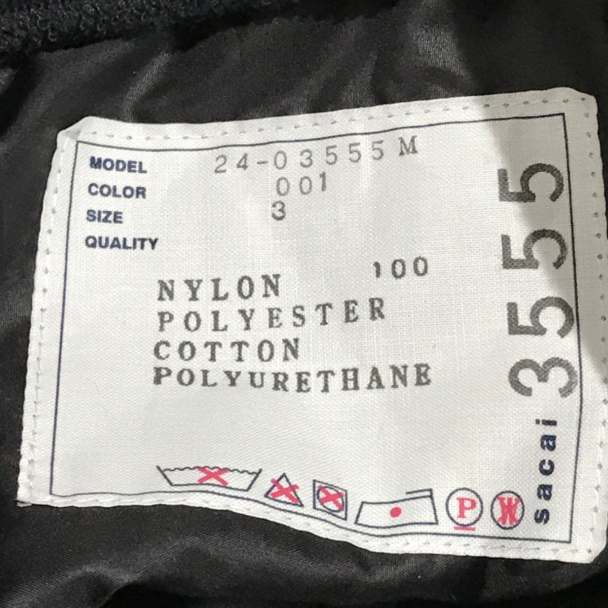 sacai(サカイ) 24AW【Nylon Twill Blouson】ナイロンジャケット24