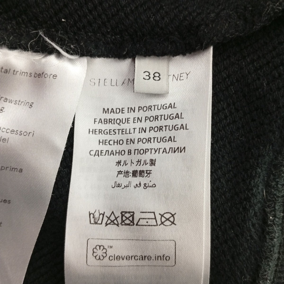 STELLA McCARTNEY ロゴパーカー530914 SMW36 古着・中古-4枚目のアイテム画像