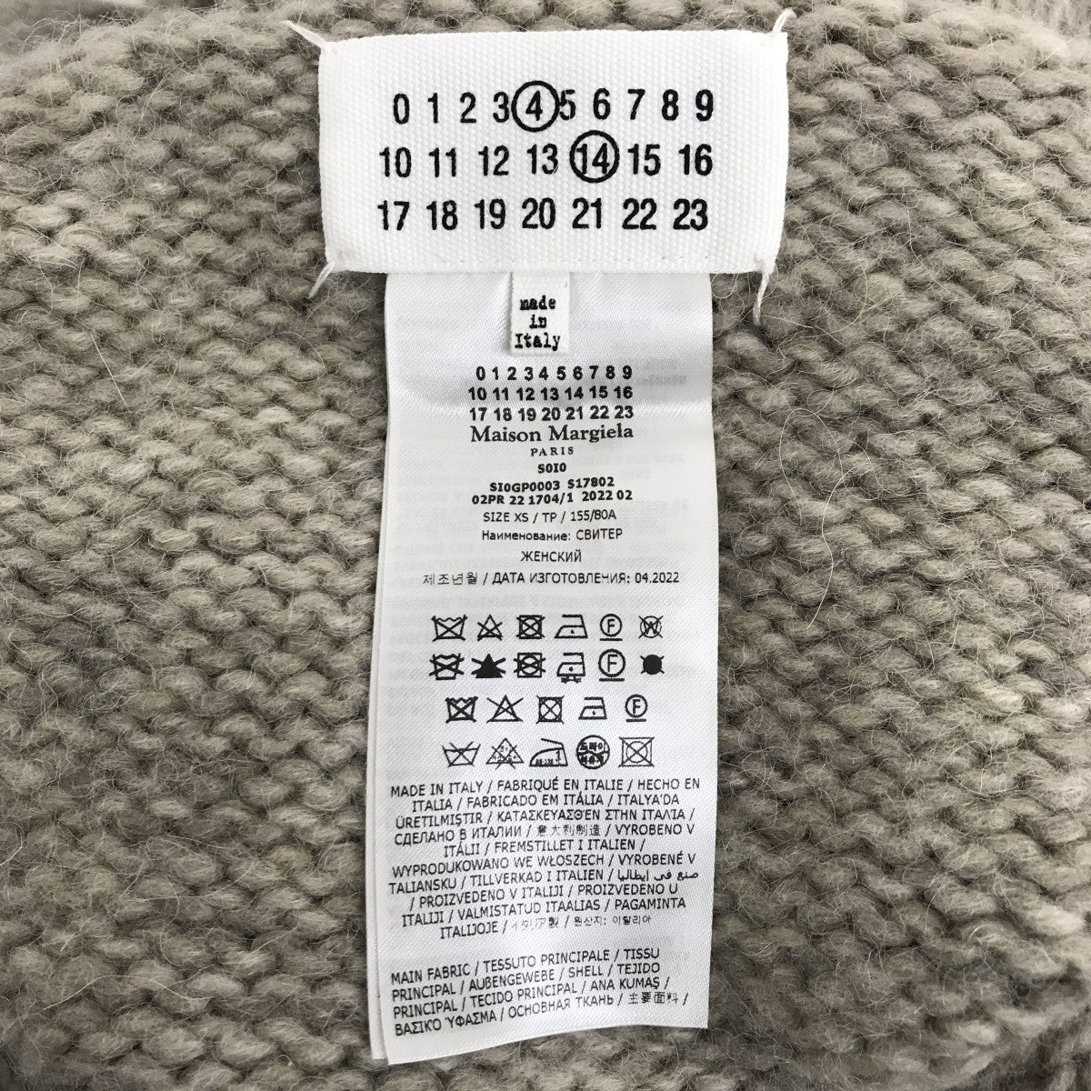 22AWボタニカルダイ クルーネックニットSI0GP0003