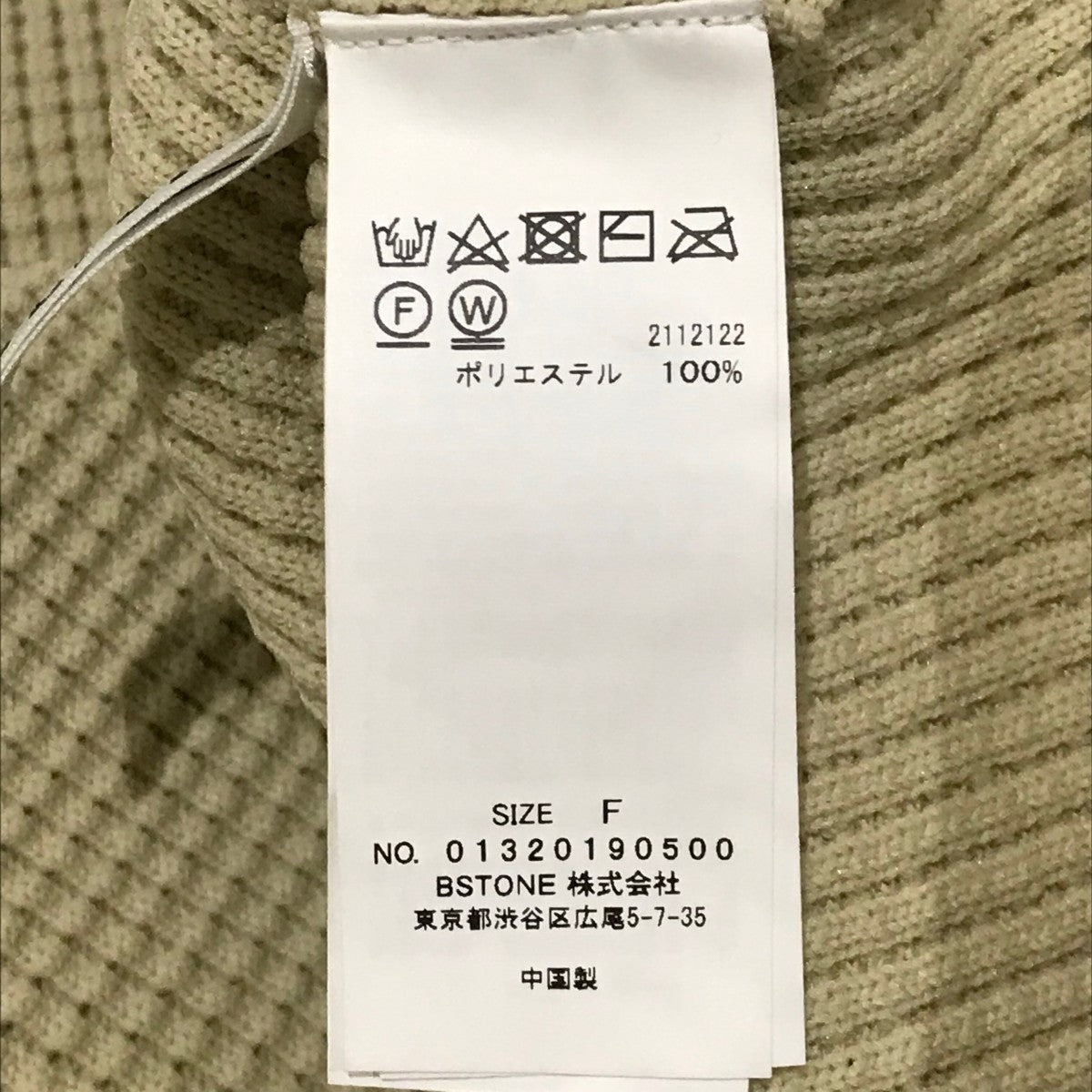 【CIRCLE SILHOUETTE KNIT TOP】サーマルカットソー01320190500