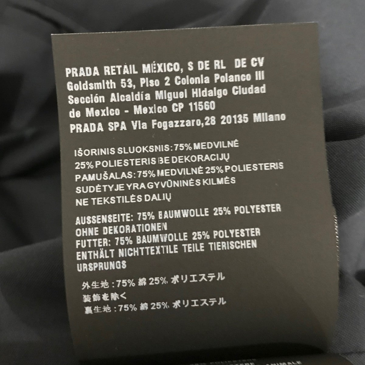 PRADA ネイビー ウールコート　※訳アリ SALE｜PRADA プラダ / カシミヤウール トライアングルロゴ