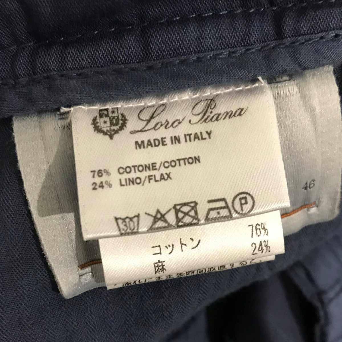 LORO PIANA(ロロ・ピアーナ) コットンリネンパンツFAM0810