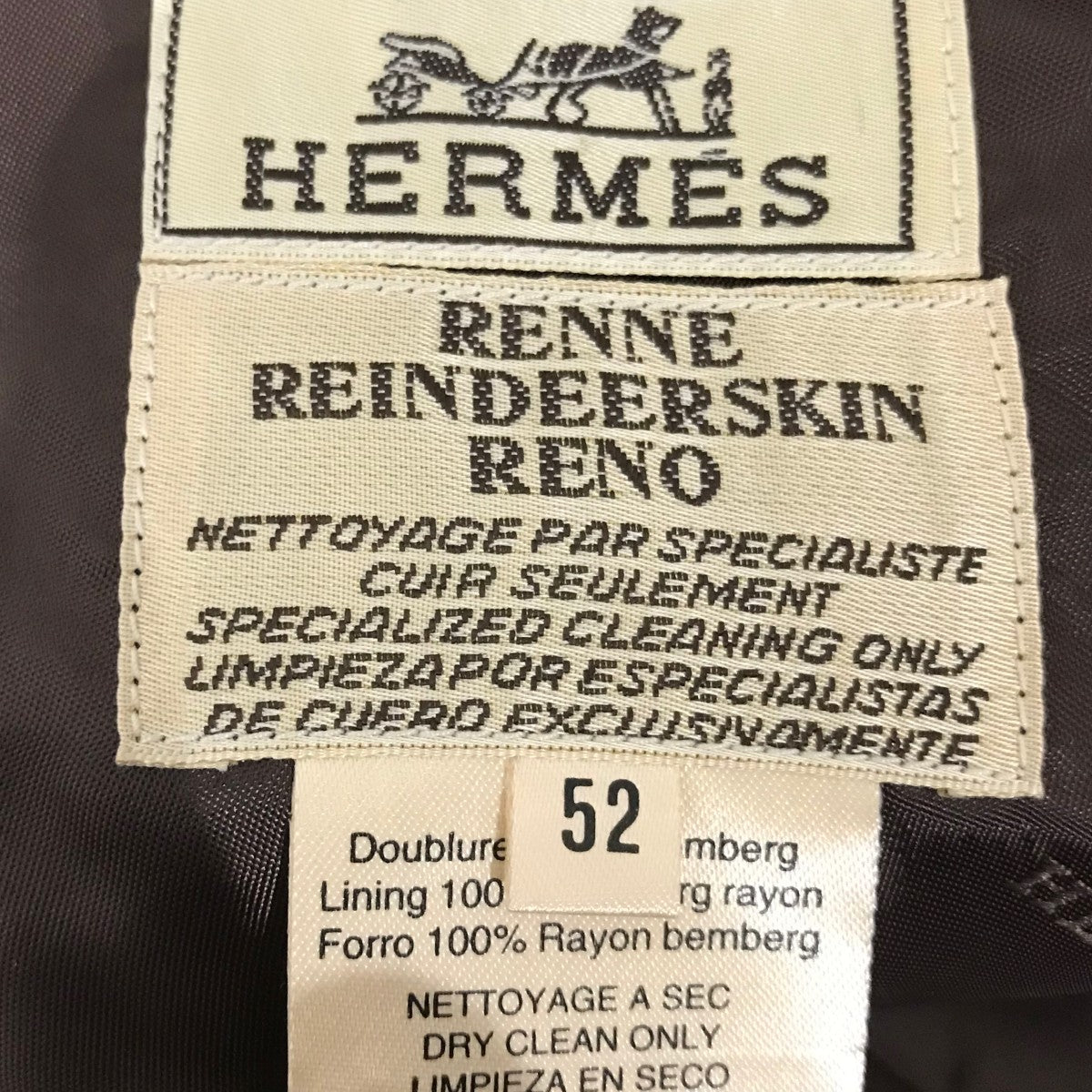 HERMES(エルメス) レザージャケット ブラウン サイズ 52｜【公式