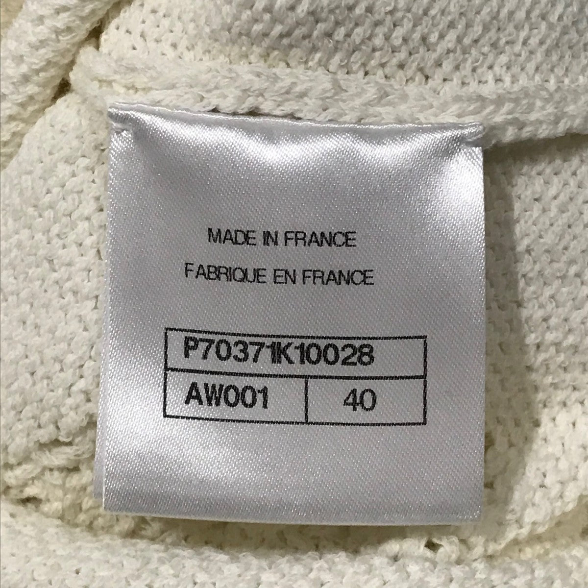 AAA　CHANEL シャネル　ロングカーディガン　ホワイト 美品 AAA様専用 CHANEL シャネル ロングカーディガン ホワイト 美品