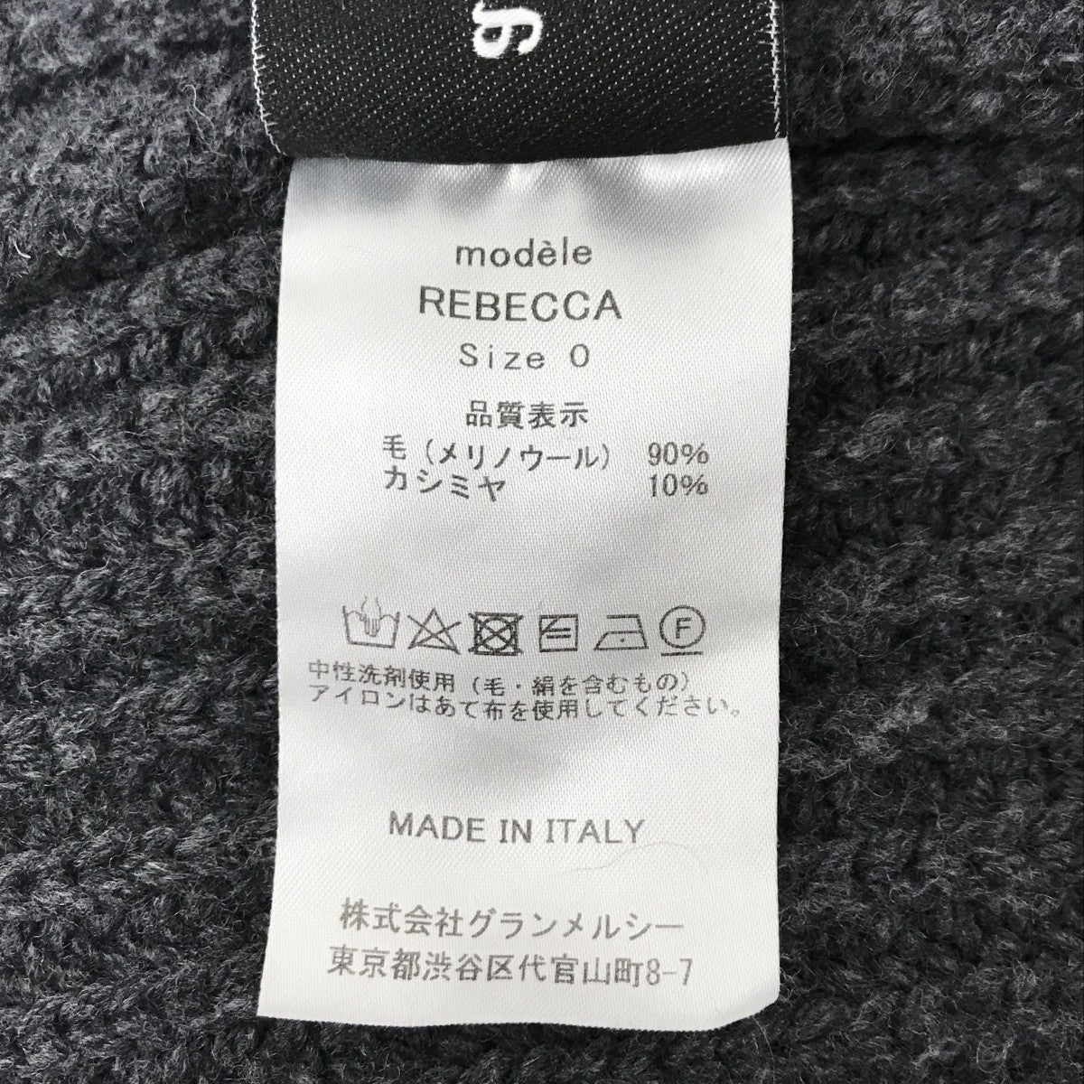 REBECCAニットカーディガン