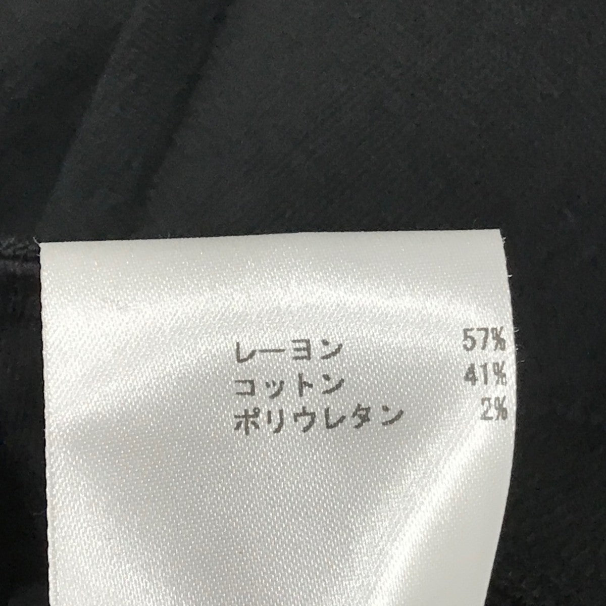 JIL SANDER(ジルサンダー) ロングスカートJSPU725017WU39300821