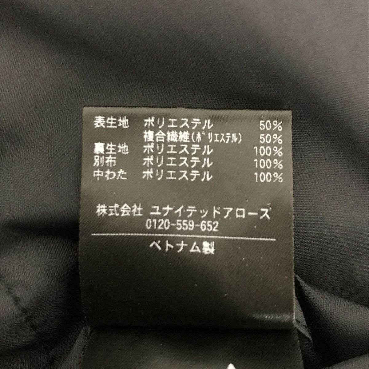 中綿ジャケット8125-126-0845ダルマバルカラージャケット