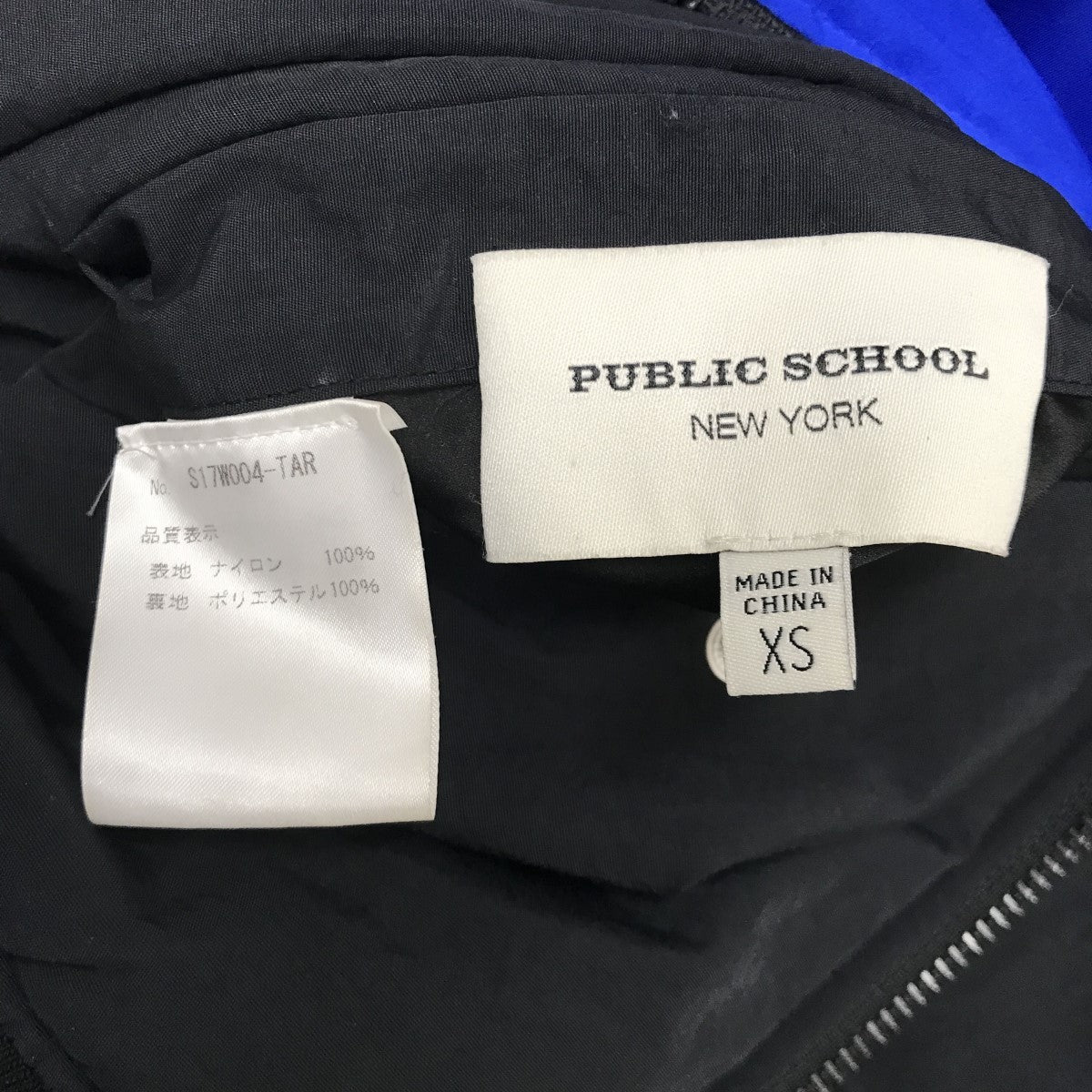 PUBLIC SCHOOL リバーシブルブルゾンS17W004-TAR 古着・中古-5枚目のアイテム画像