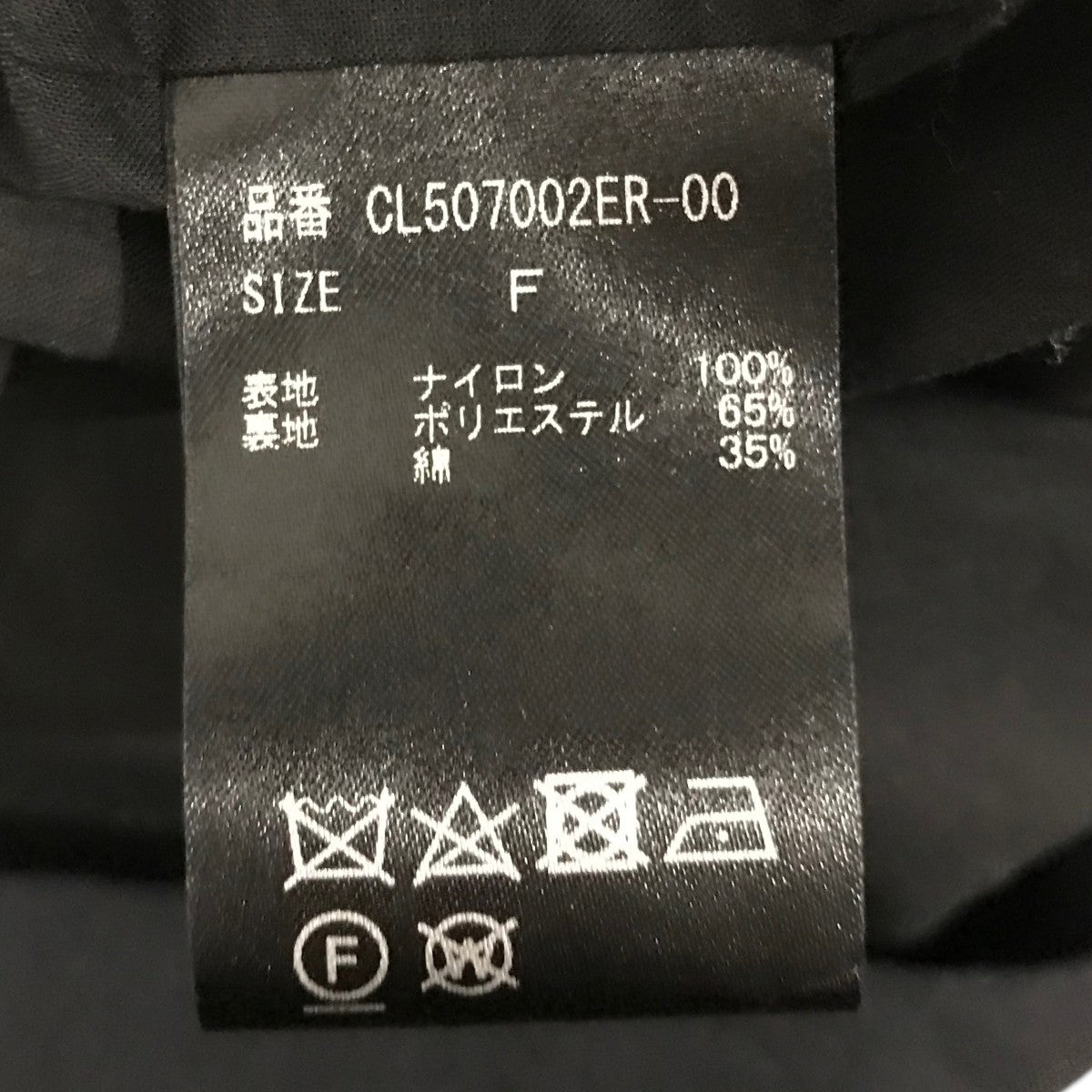 Curensology(カレンソロジー) ミリタリー2WAYブルゾンCL507002ER-00