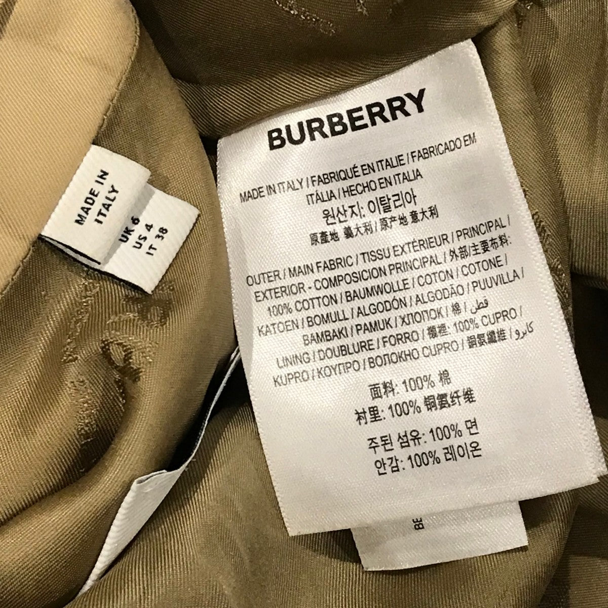 BURBERRY(バーバリー) ホースフェリートレンチコート8013694