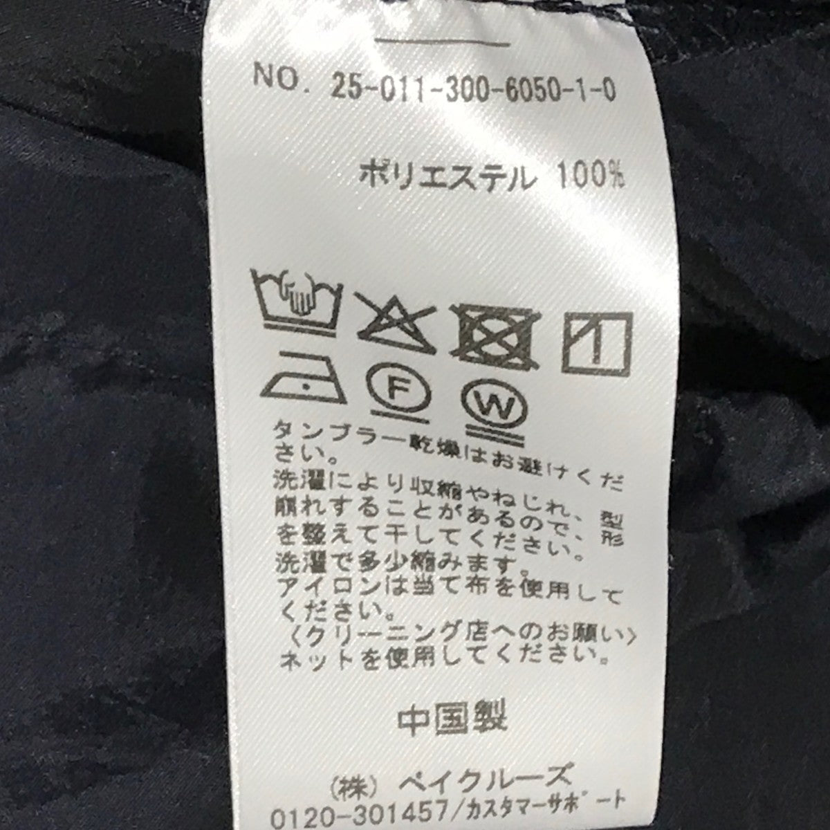 EDIFICE ブルゾン 古着・中古-6枚目のアイテム画像