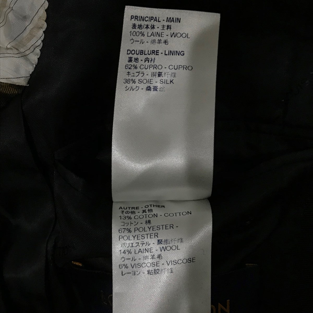 LOUIS VUITTON ショールカラーコートRW202B YXJ FJMA97 古着・中古-7枚目のアイテム画像