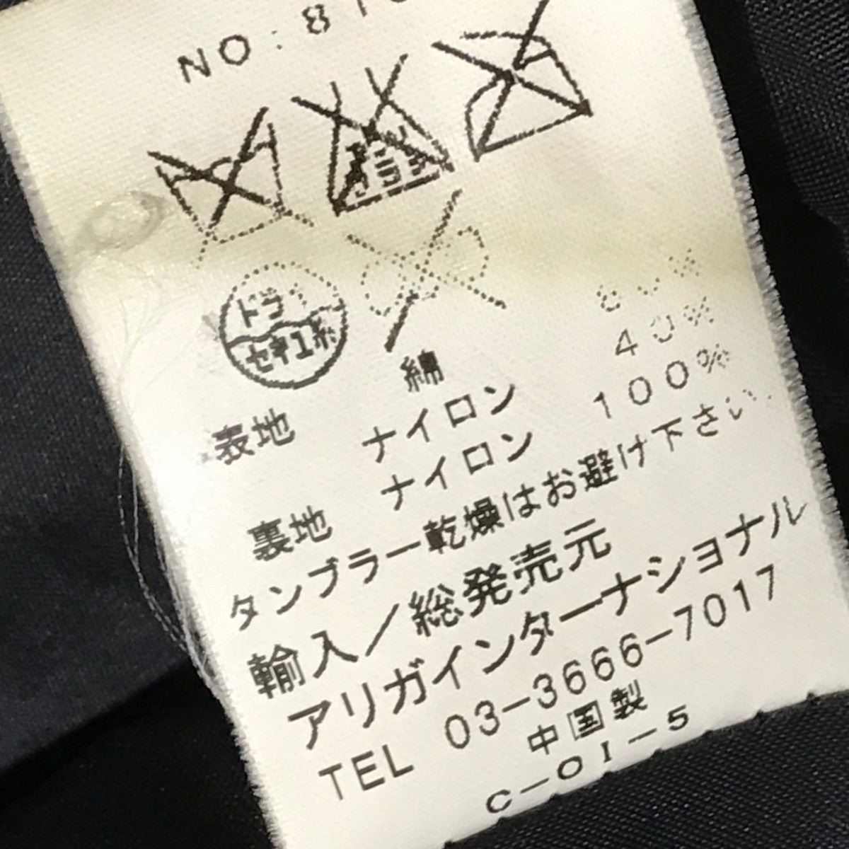 70sジップコート