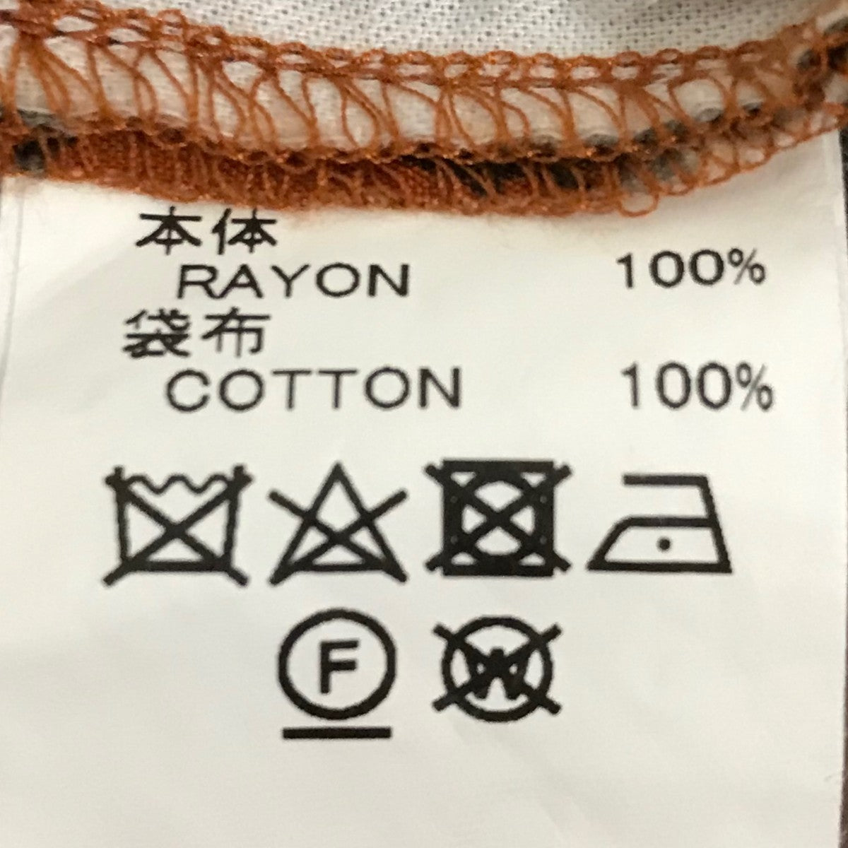 DAIRIKU(ダイリク) 【INTERMISSION Aloha Pant】ショートパンツ20SS B