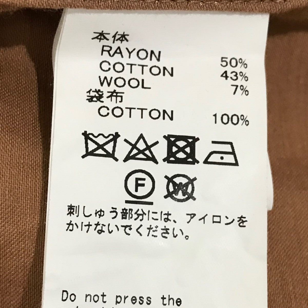DAIRIKU(ダイリク) 【Dragon Embroidery Souvenir Jacket