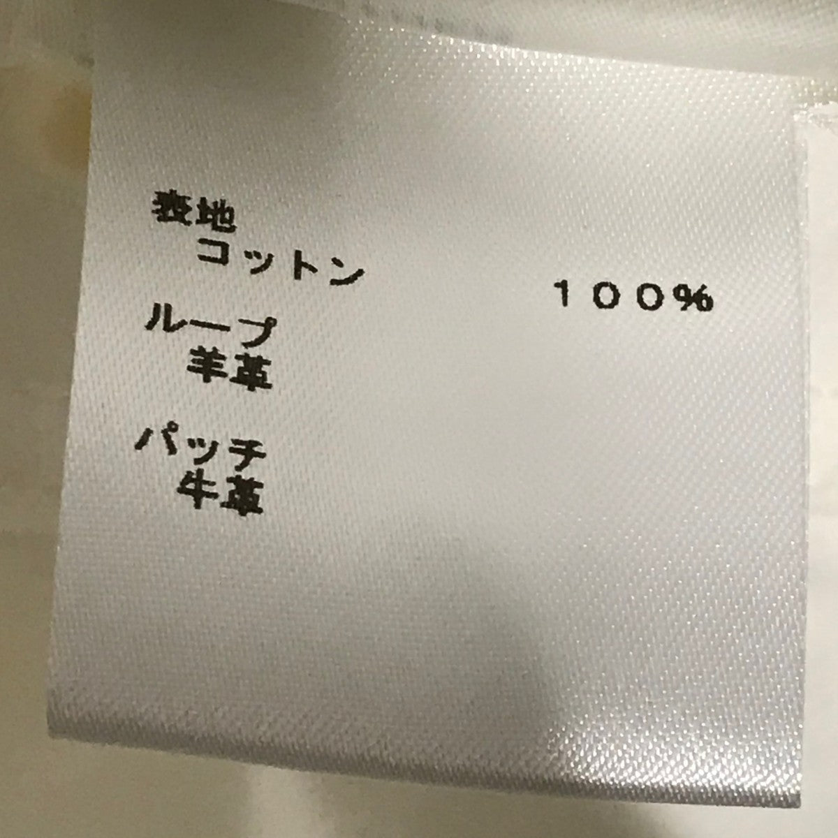 フレイドヘムデニムスカートFPSK26