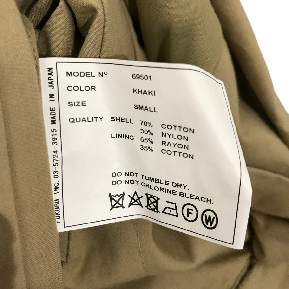 【 SOUTIEN COLLAR COAT STANDARD】ステンカラーコート69501