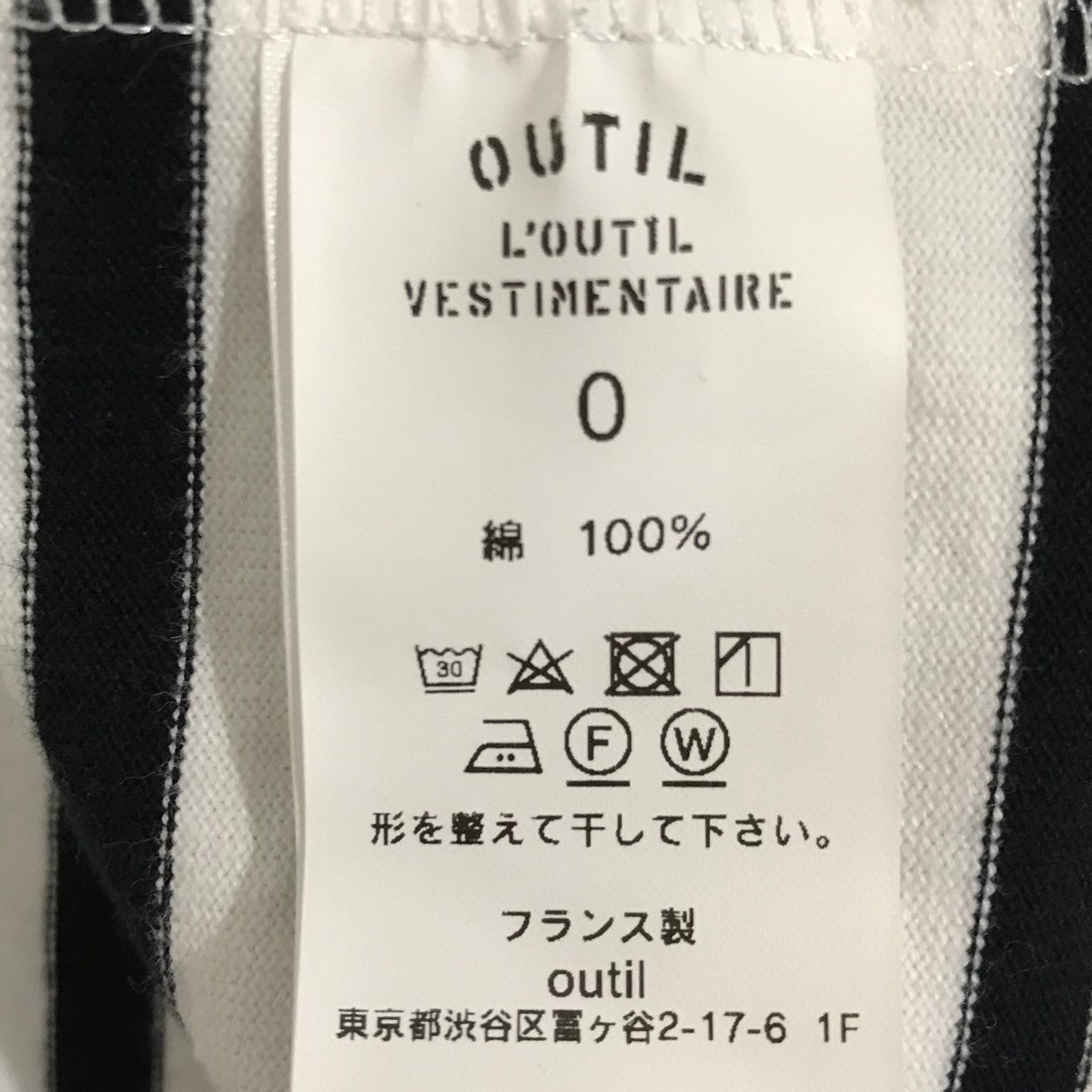 ハイネックボーダーTシャツ