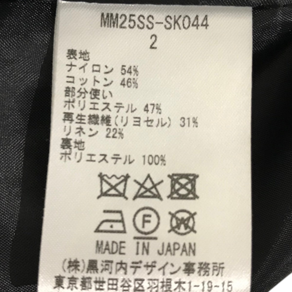 mame kurogouchi(マメクロゴウチ) 25SS【Grain Finish