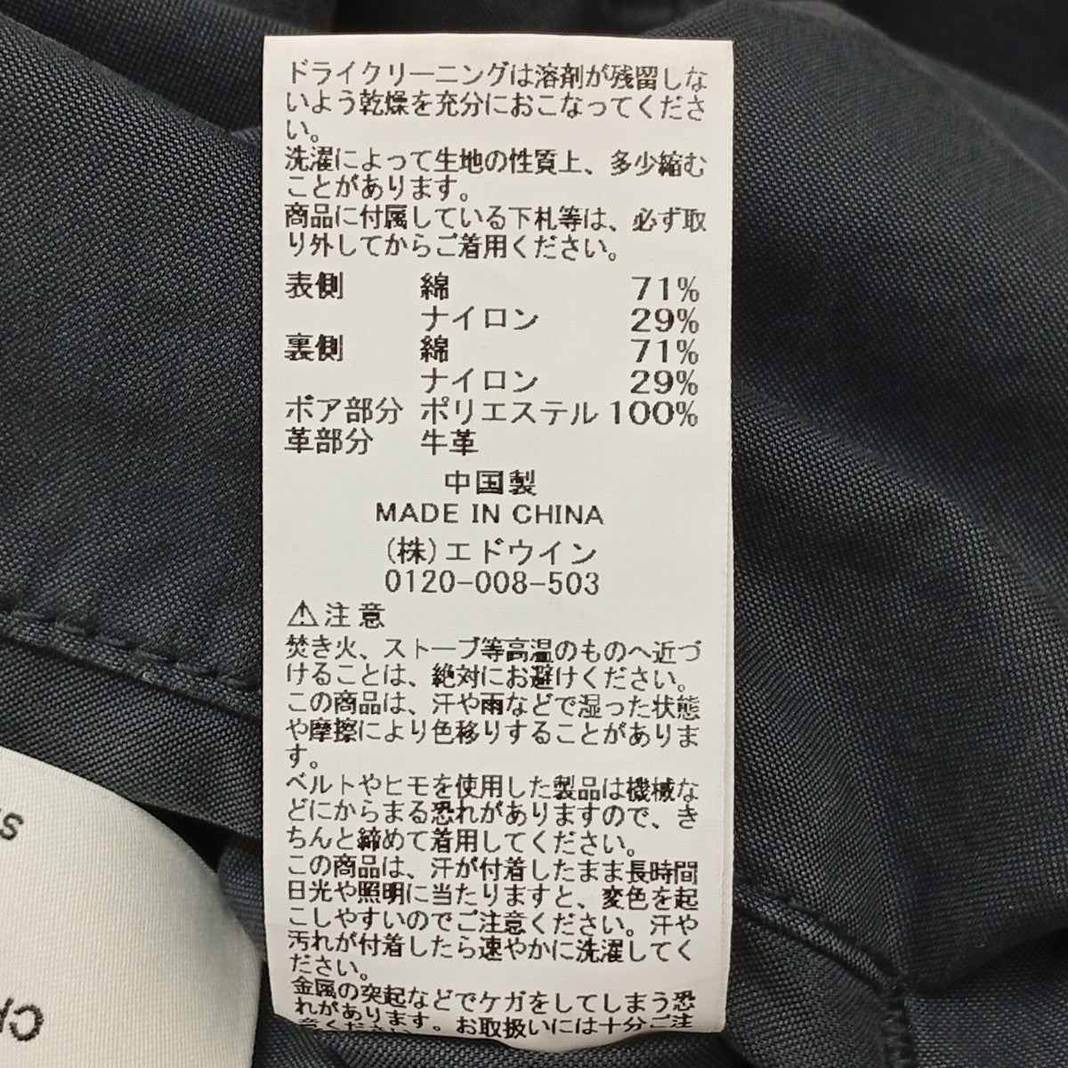 ALPHA×beautiful people モッズコートTA1650-9049 【double-end Mod's Coat】 古着・中古-10枚目のアイテム画像