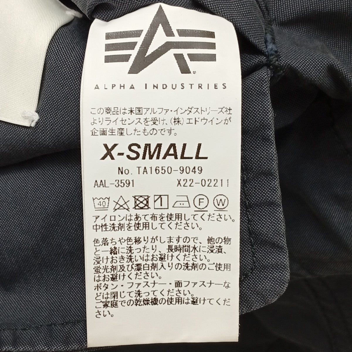 ALPHA×beautiful people モッズコートTA1650-9049 【double-end Mod's Coat】 古着・中古-9枚目のアイテム画像