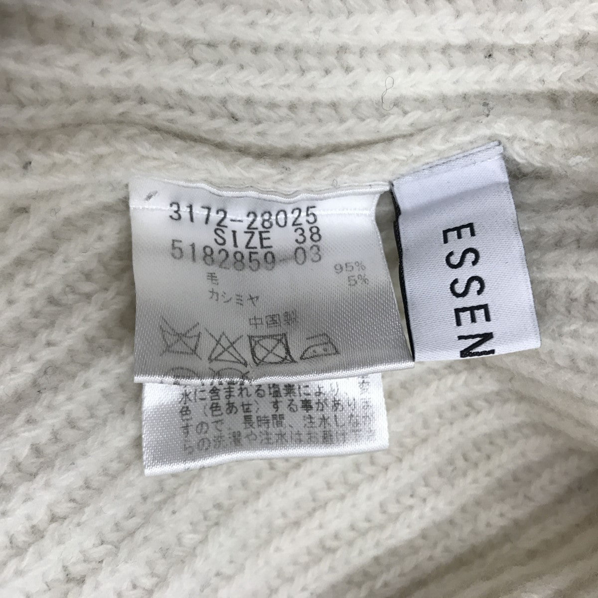 Vネックリブニット3172-28025