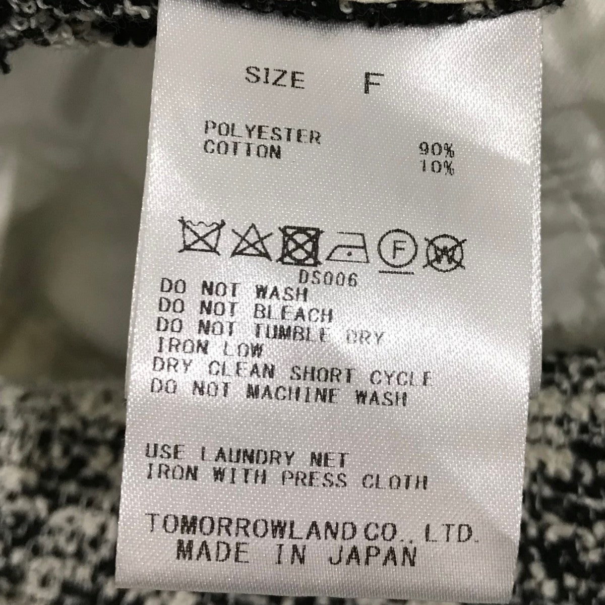 DES PRES 24SSツイードサロペット22-06-41-06201 古着・中古-7枚目のアイテム画像