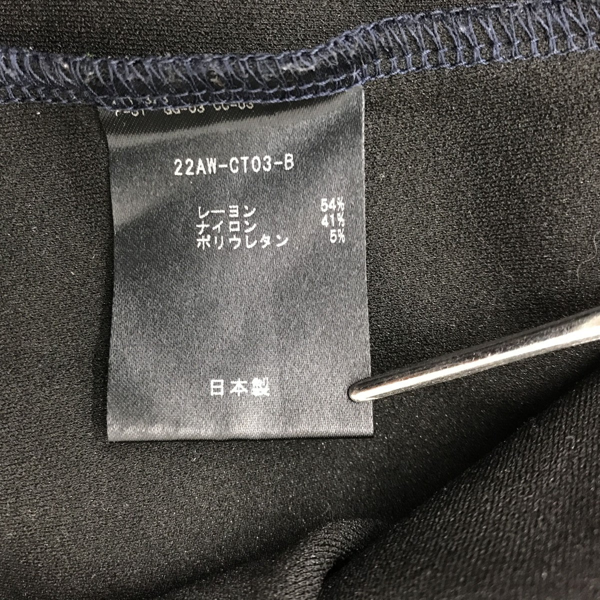 Cabana タートルネックワンピース 古着・中古-6枚目のアイテム画像