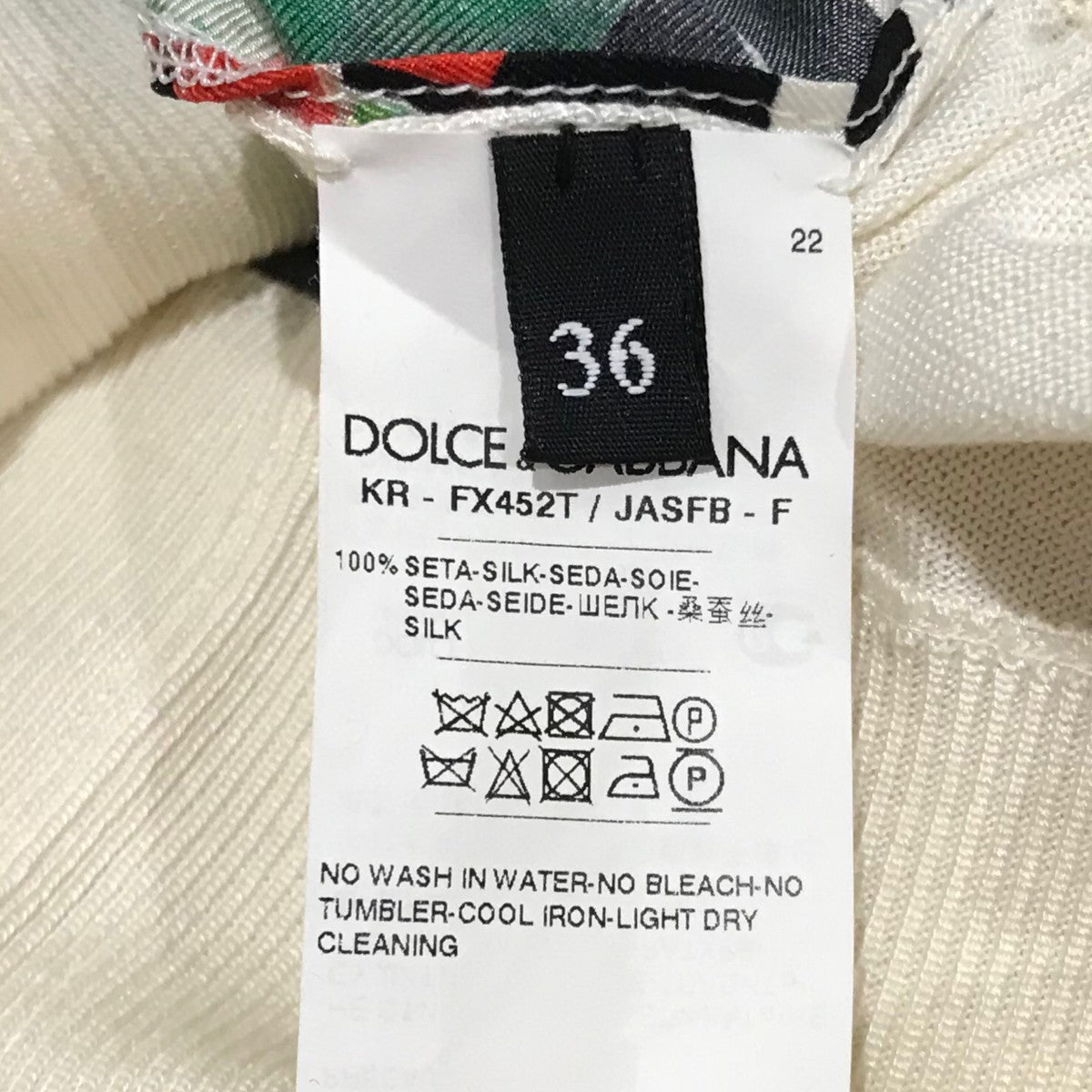ドルチェアンドガッバーナ DOLCE ＆ GABBANA 切替ノースリーブカットソー ベージュ サイズ：36 DOLCE ＆ GABBANA(ドルチェアンドガッバーナ) 切替ノースリーブ