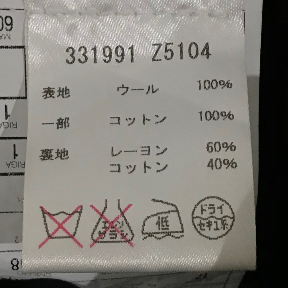 チェスターコート