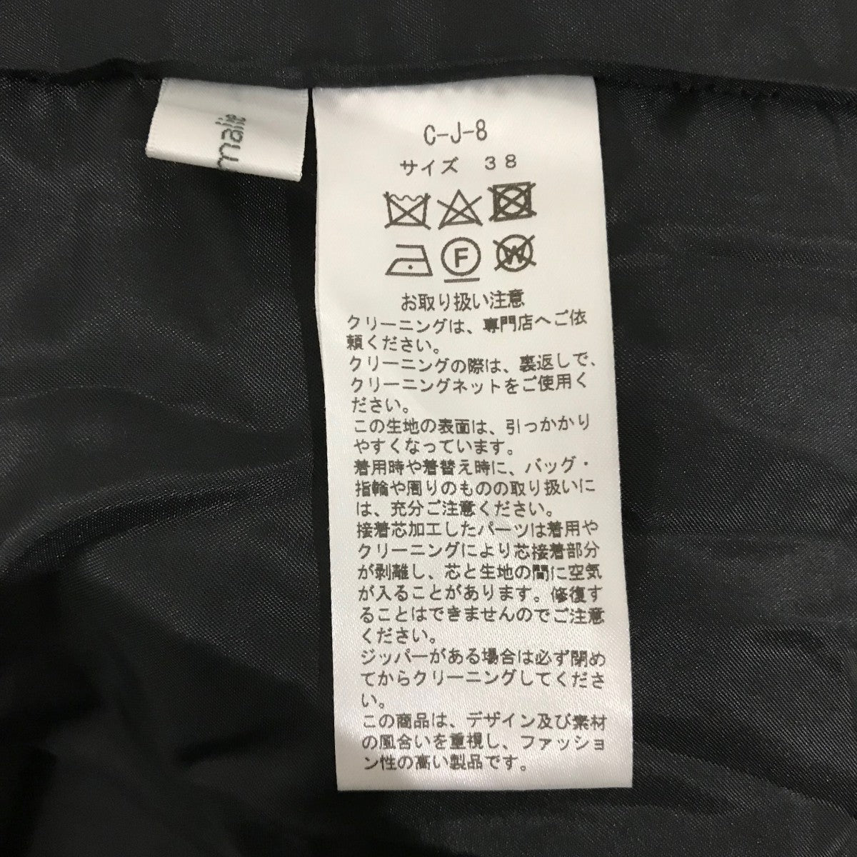 cccmalie ツイードダブルジャケットC-J-8 古着・中古-7枚目のアイテム画像
