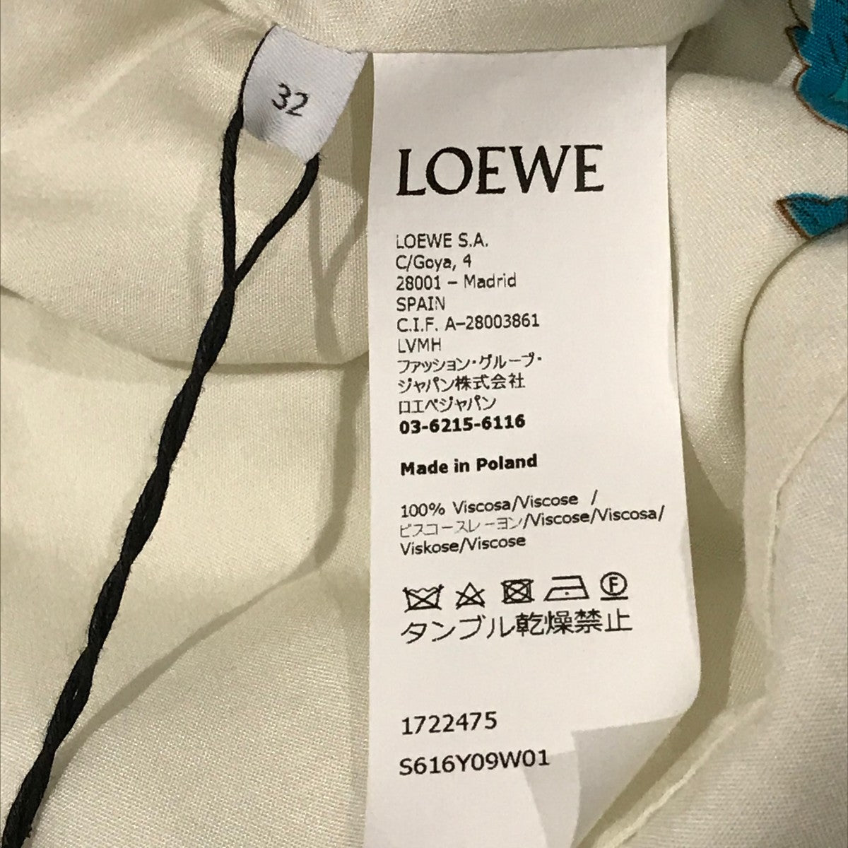 LOEWE 総柄ワンピースS616Y09W01 古着・中古-6枚目のアイテム画像
