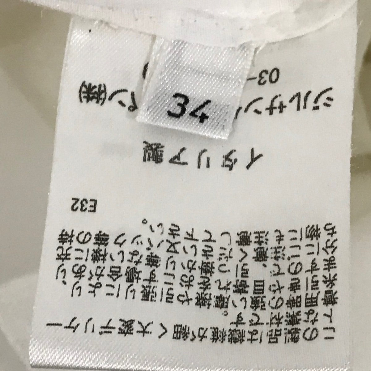 ジルサンダー JIL SANDER コットンブラウス 601706 ホワイト サイズ：34 JIL SANDER(ジルサンダー) コットンブラウス601706 601706